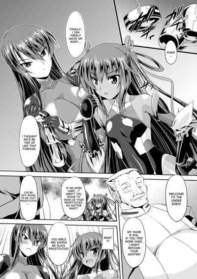 Taimanin Series — Taimanin Yukikaze’s Lewd Hell Descent 1-6 Full Collection  [Gonzaburo-]