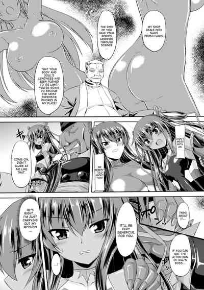 Taimanin Series — Taimanin Yukikaze’s Lewd Hell Descent 1-6 Full Collection  [Gonzaburo-]