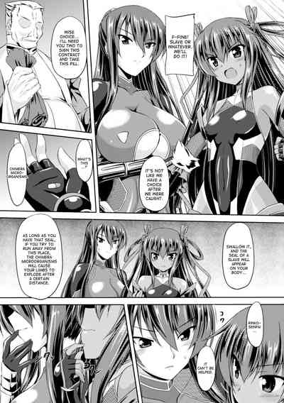 Taimanin Series — Taimanin Yukikaze’s Lewd Hell Descent 1-6 Full Collection  [Gonzaburo-]