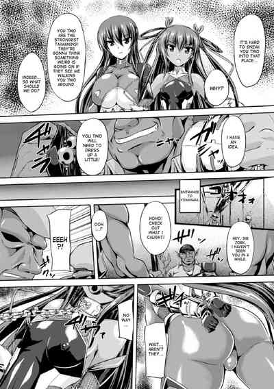 Taimanin Series — Taimanin Yukikaze’s Lewd Hell Descent 1-6 Full Collection  [Gonzaburo-]