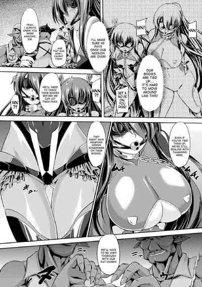 Taimanin Series — Taimanin Yukikaze’s Lewd Hell Descent 1-6 Full Collection  [Gonzaburo-]