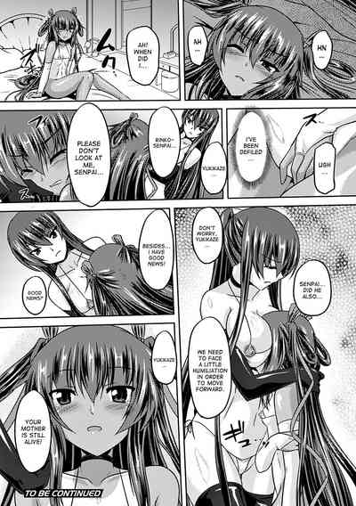 Taimanin Series — Taimanin Yukikaze’s Lewd Hell Descent 1-6 Full Collection  [Gonzaburo-]