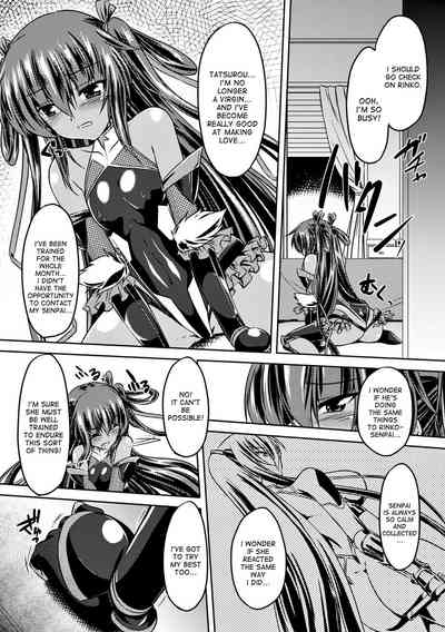 Taimanin Series — Taimanin Yukikaze’s Lewd Hell Descent 1-6 Full Collection  [Gonzaburo-]