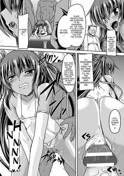 Taimanin Series — Taimanin Yukikaze’s Lewd Hell Descent 1-6 Full Collection  [Gonzaburo-]