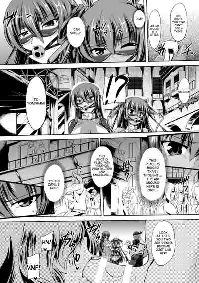 Taimanin Series — Taimanin Yukikaze’s Lewd Hell Descent 1-6 Full Collection  [Gonzaburo-]