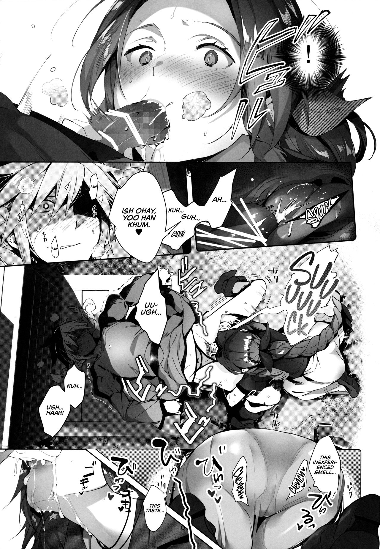 Tantalizing Series — Frustrating 2 Gil: REMAKE Hardcore Group Anal Creampie Blowjob [ROUTE1 (Taira Tsukune)] =TLL + RL=