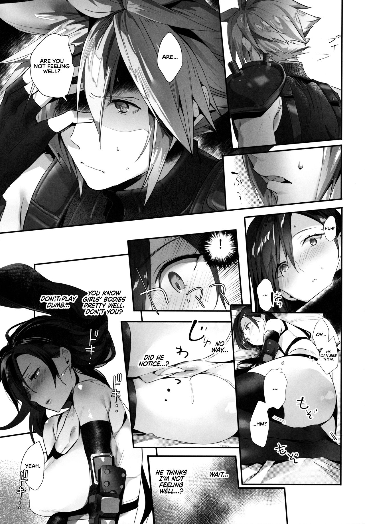 Tantalizing Series — Frustrating 2 Gil: REMAKE Hardcore Group Anal Creampie Blowjob [ROUTE1 (Taira Tsukune)] =TLL + RL=