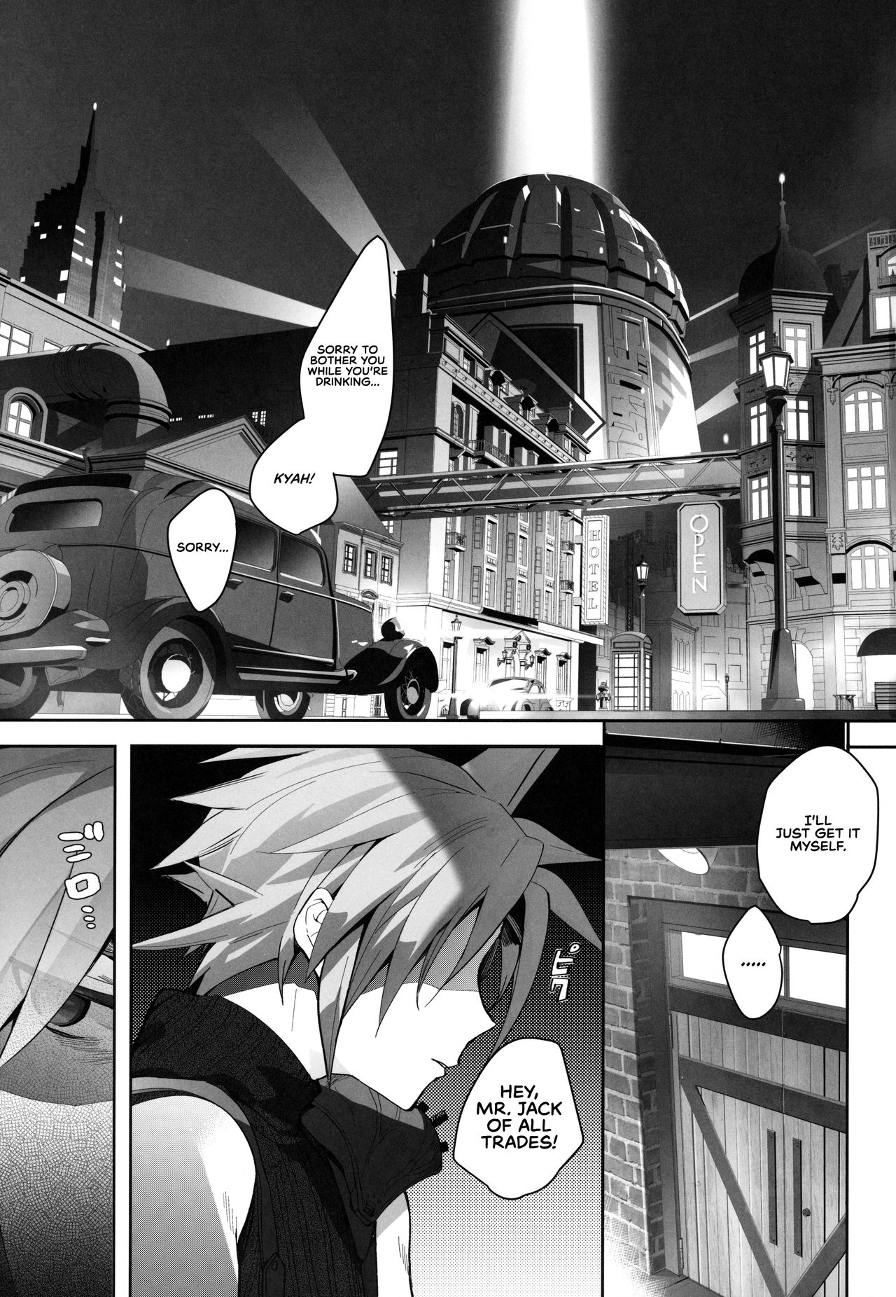 Tantalizing Series — Frustrating 2 Gil: REMAKE Hardcore Group Anal Creampie Blowjob [ROUTE1 (Taira Tsukune)] =TLL + RL=