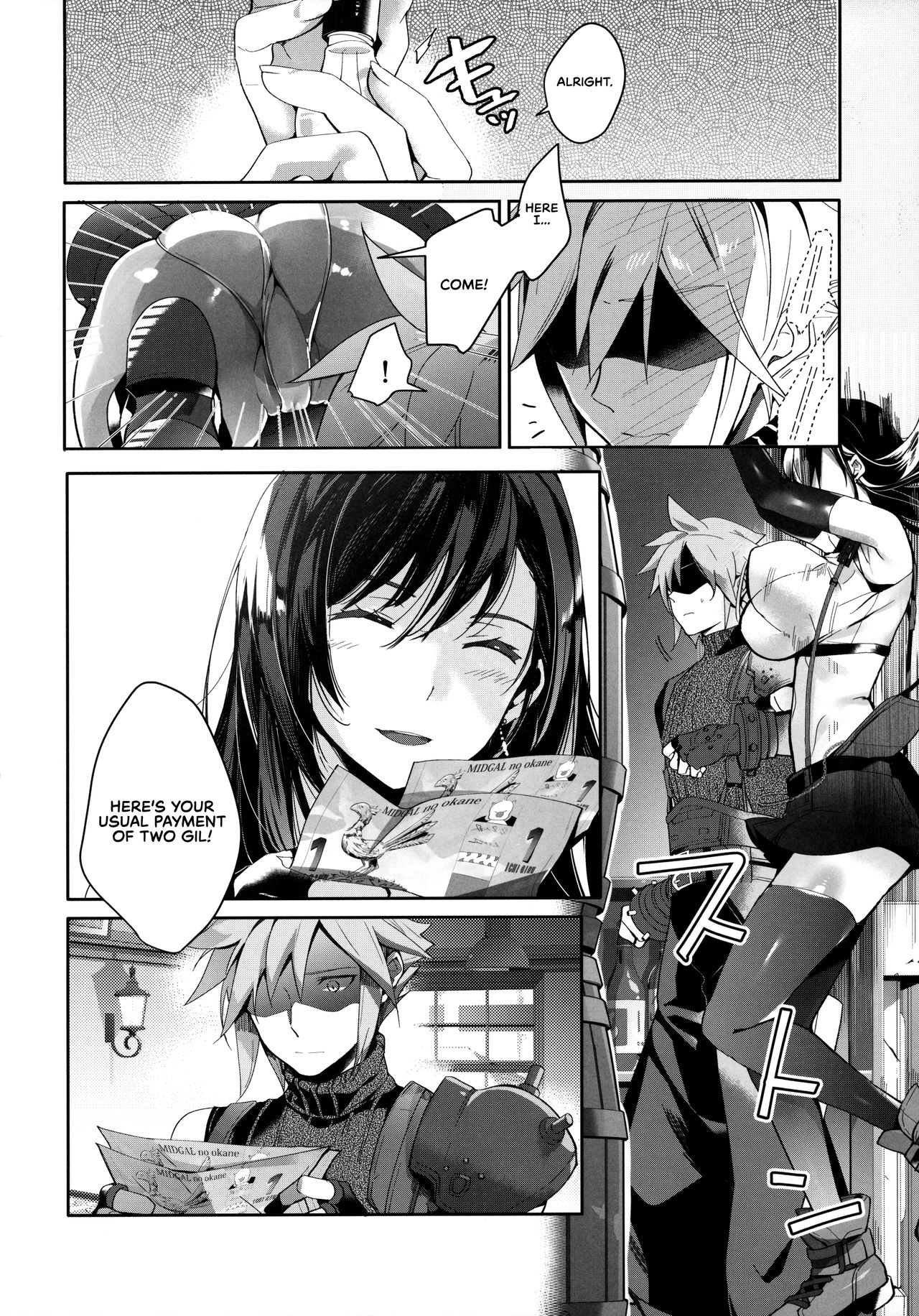 Tantalizing Series — Frustrating 2 Gil: REMAKE Hardcore Group Anal Creampie Blowjob [ROUTE1 (Taira Tsukune)] =TLL + RL=