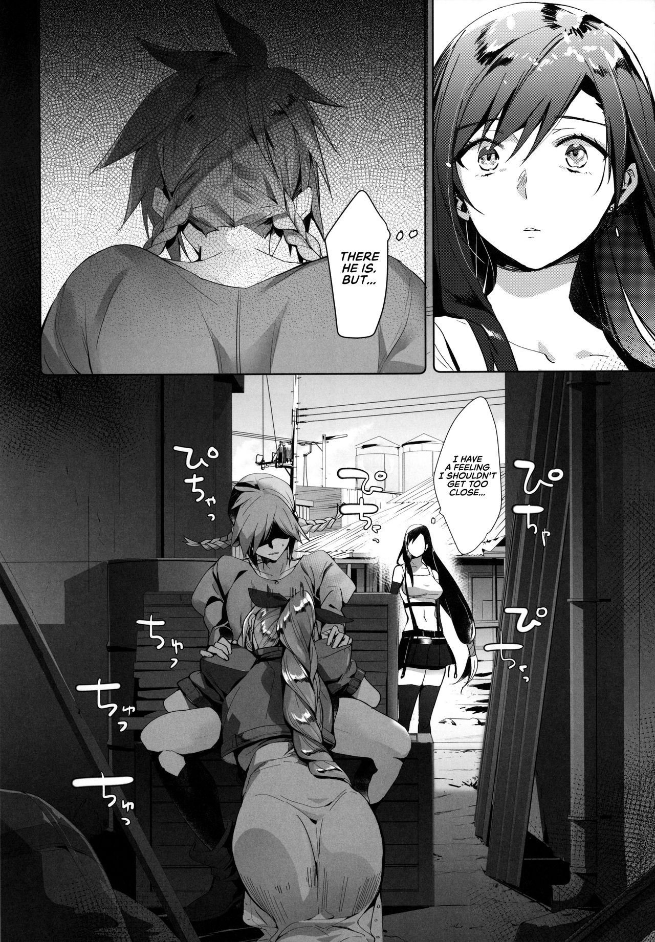 Tantalizing Series — Frustrating 2 Gil: REMAKE Hardcore Group Anal Creampie Blowjob [ROUTE1 (Taira Tsukune)] =TLL + RL=
