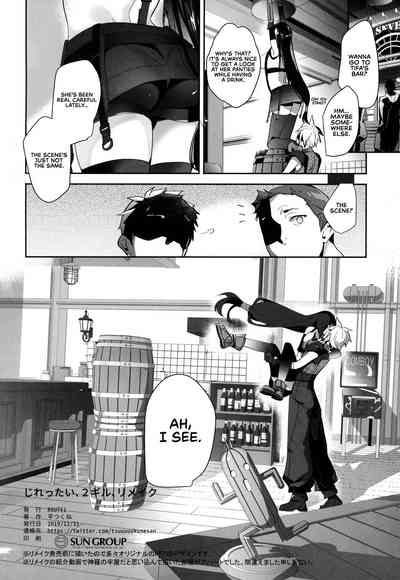 Tantalizing Series — Frustrating 2 Gil: REMAKE Hardcore Group Anal Creampie Blowjob [ROUTE1 (Taira Tsukune)] =TLL + RL=