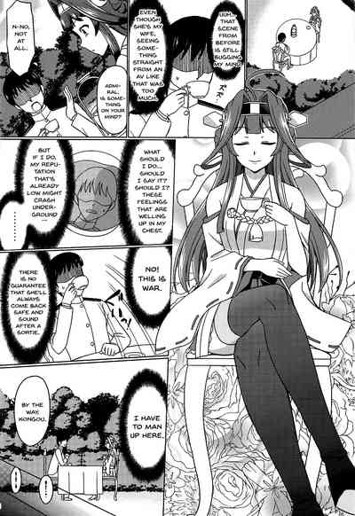 Tea Series — Afternoon Hardcore Fuck Session With Shipgirls