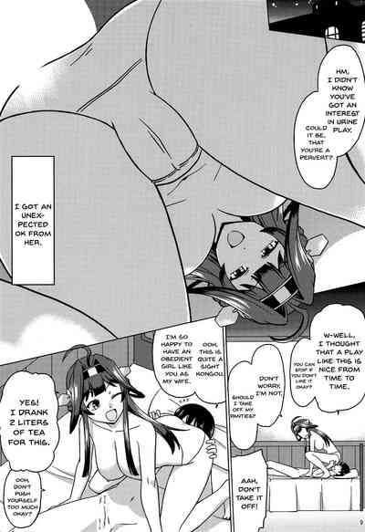 Tea Series — Afternoon Hardcore Fuck Session With Shipgirls