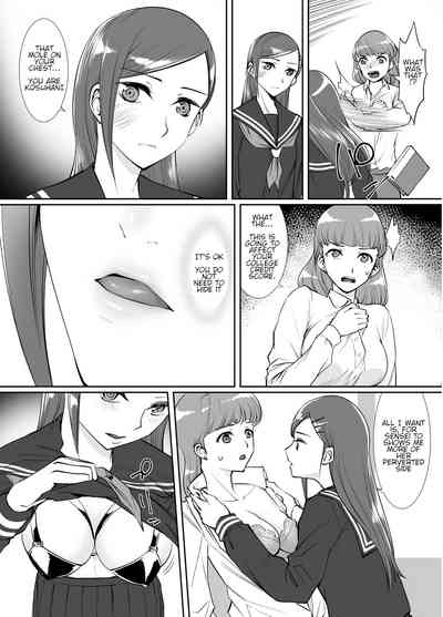 Teacher Seduction Series — Yuri Bondage Pleasure Fallen Teacher  [Rouran Shoujo (tat)]