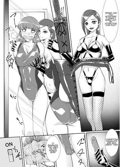 Teacher Seduction Series — Yuri Bondage Pleasure Fallen Teacher  [Rouran Shoujo (tat)]