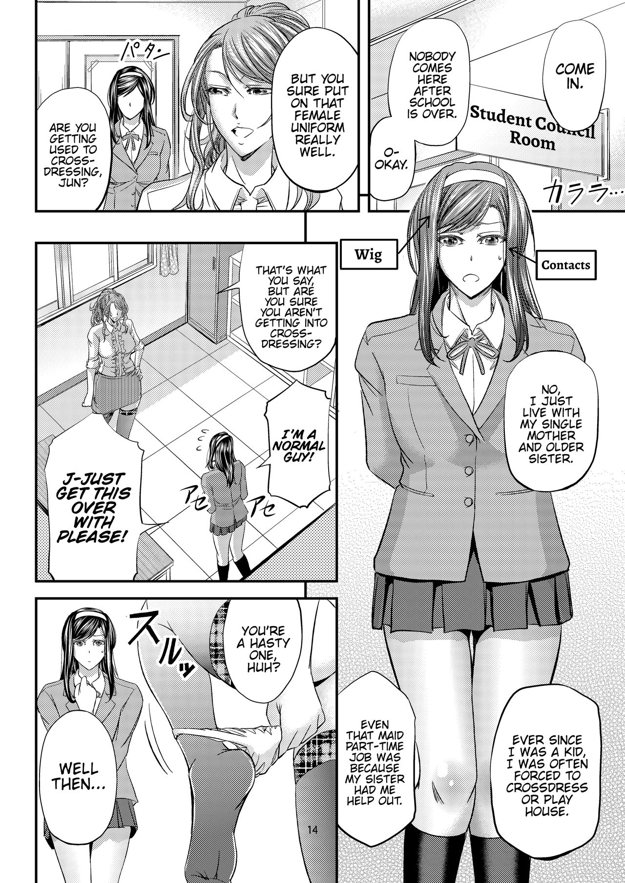 Teacher Series — After School Slut Training Turning a Student into a Submissive Bitch [Monji Koubou (Kikuichi Monji)]