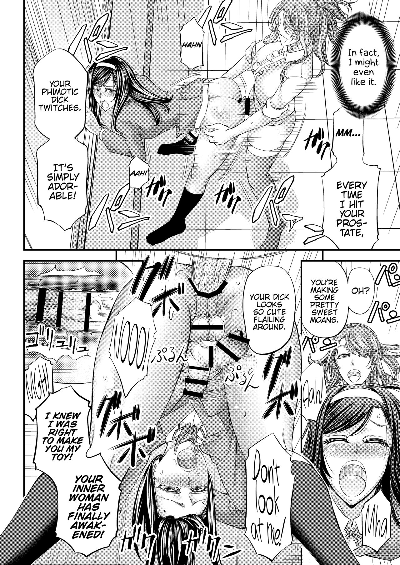 Teacher Series — After School Slut Training Turning a Student into a Submissive Bitch [Monji Koubou (Kikuichi Monji)]