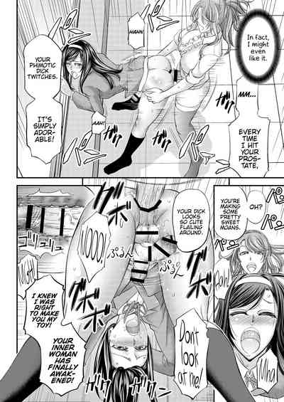 Teacher Series — After School Slut Training Turning a Student into a Submissive Bitch [Monji Koubou (Kikuichi Monji)]