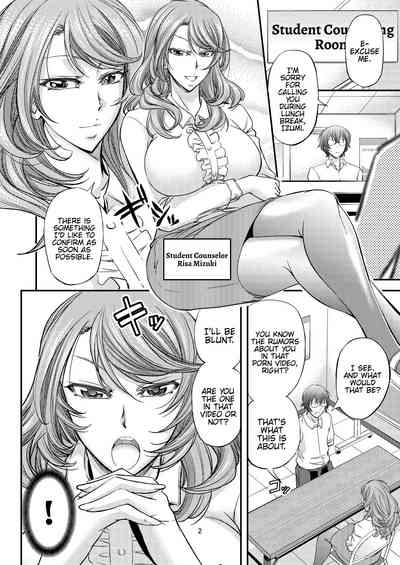 Teacher Series — After School Slut Training Turning a Student into a Submissive Bitch [Monji Koubou (Kikuichi Monji)]