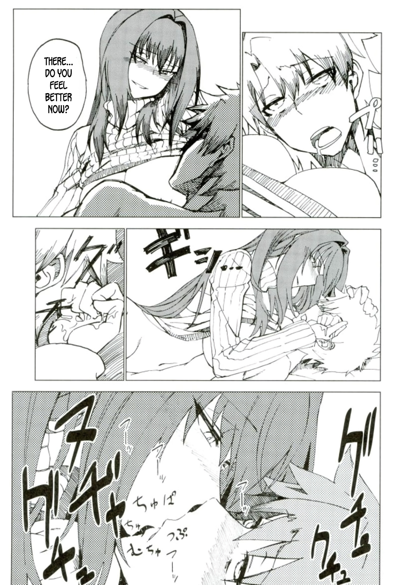 Teacher Series — Amayaka Shishou Zenpen (C93 Sekigaiken Komagata) [English] [desudesu]
