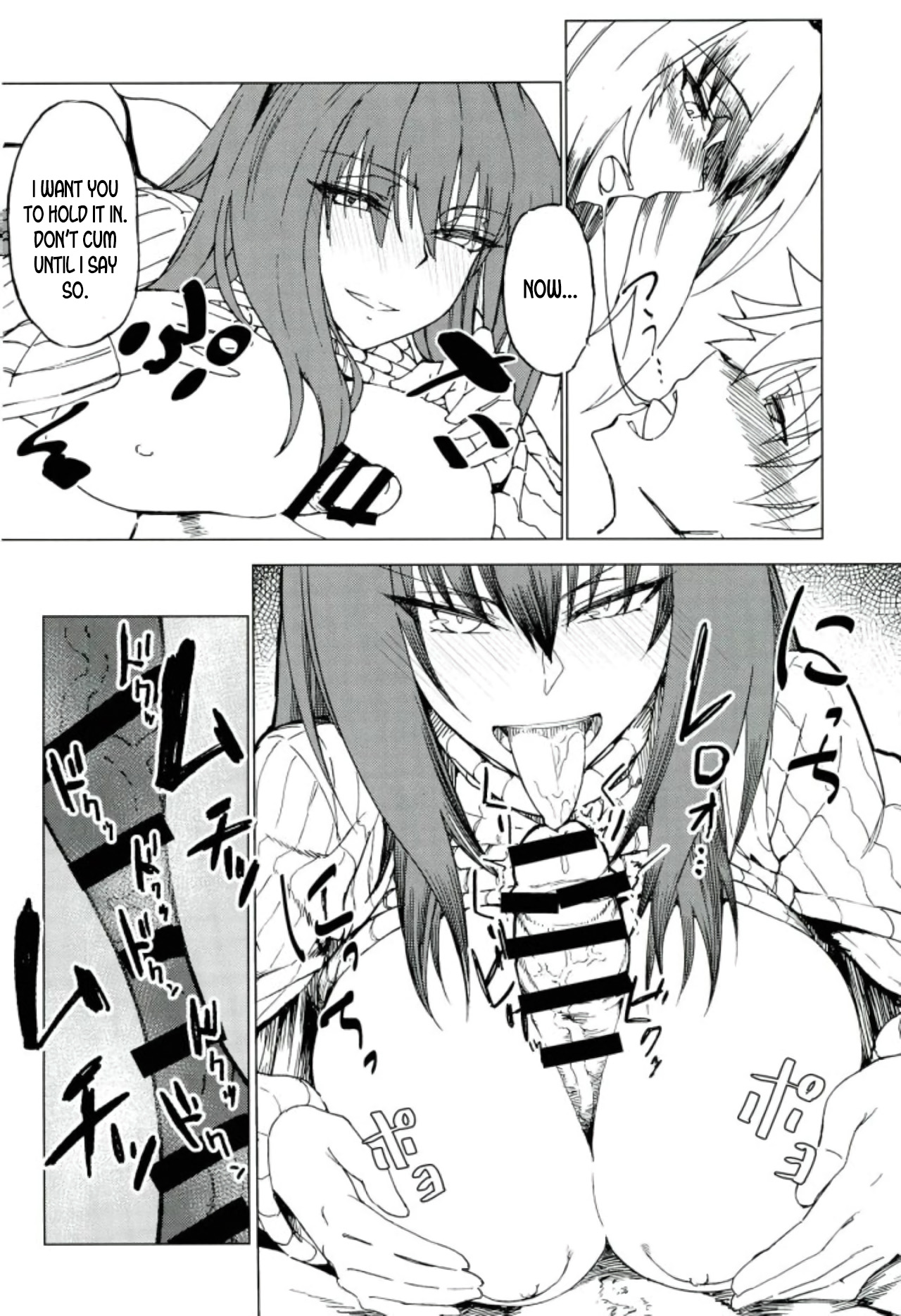 Teacher Series — Amayaka Shishou Zenpen (C93 Sekigaiken Komagata) [English] [desudesu]