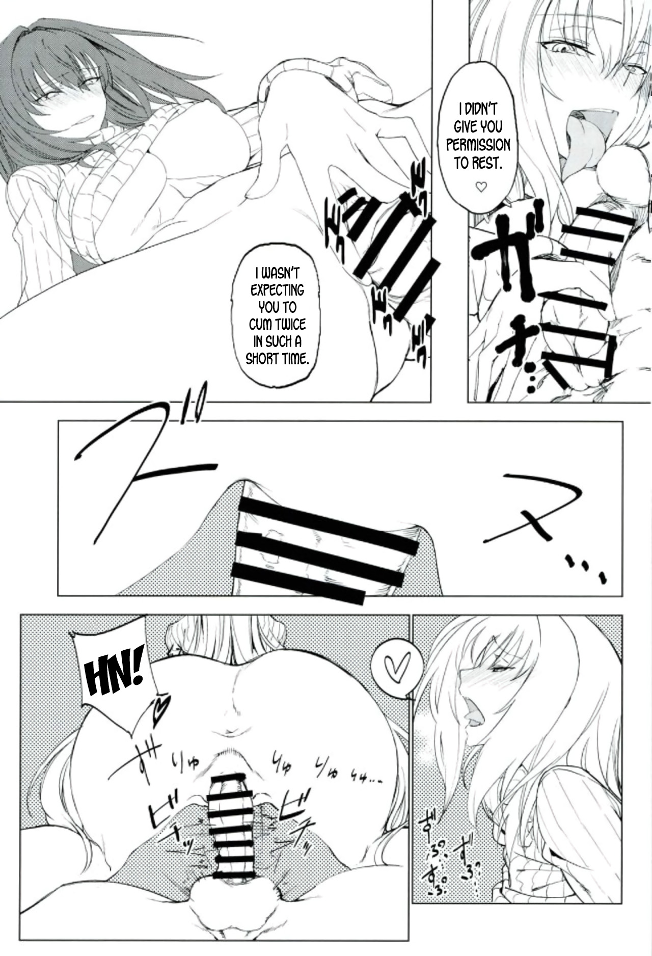 Teacher Series — Amayaka Shishou Zenpen (C93 Sekigaiken Komagata) [English] [desudesu]