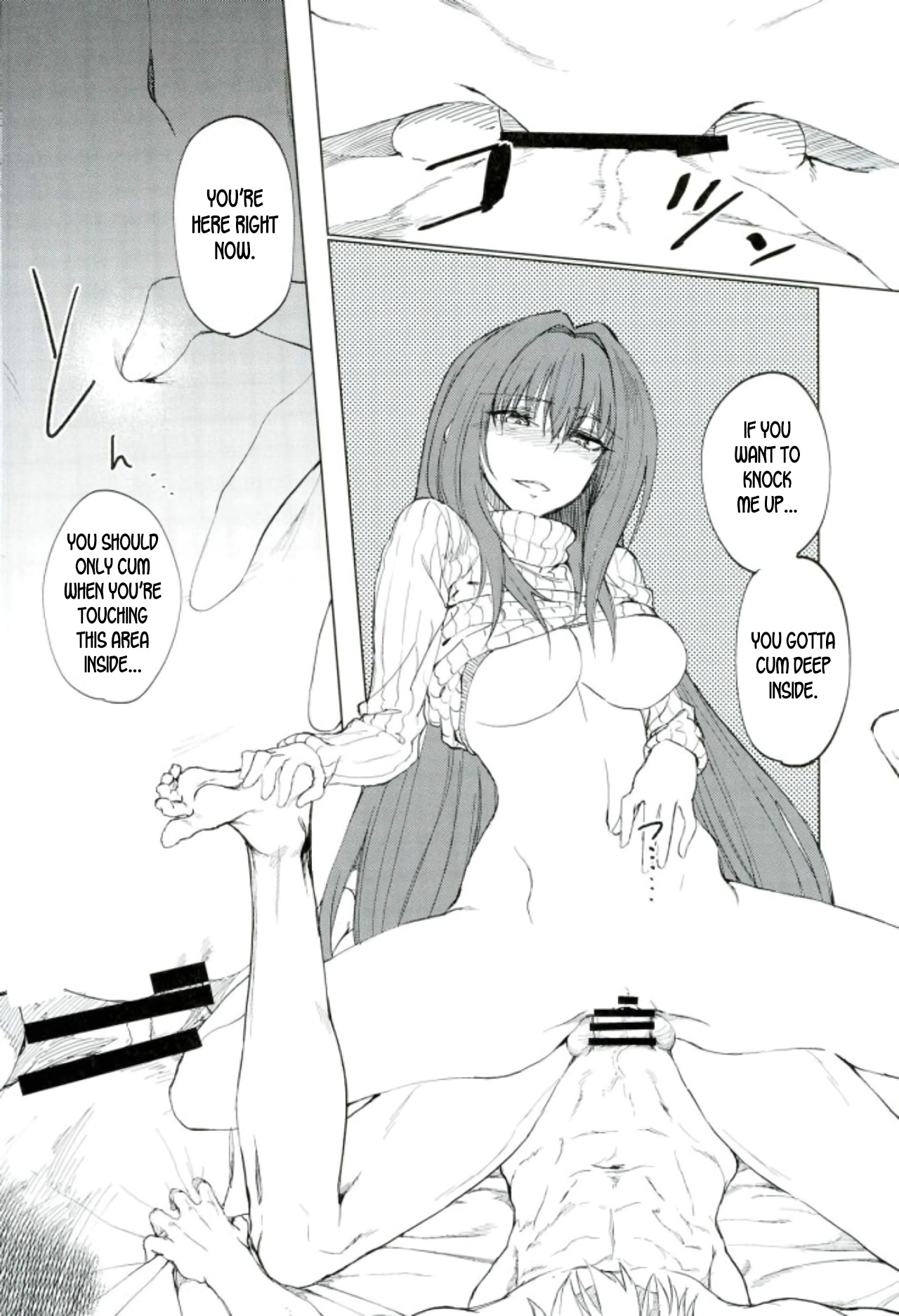 Teacher Series — Amayaka Shishou Zenpen (C93 Sekigaiken Komagata) [English] [desudesu]