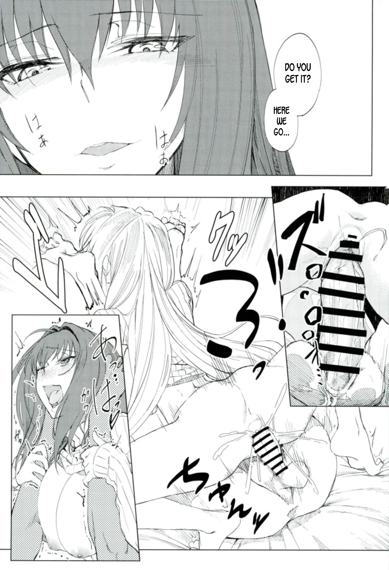 Teacher Series — Amayaka Shishou Zenpen (C93 Sekigaiken Komagata) [English] [desudesu]