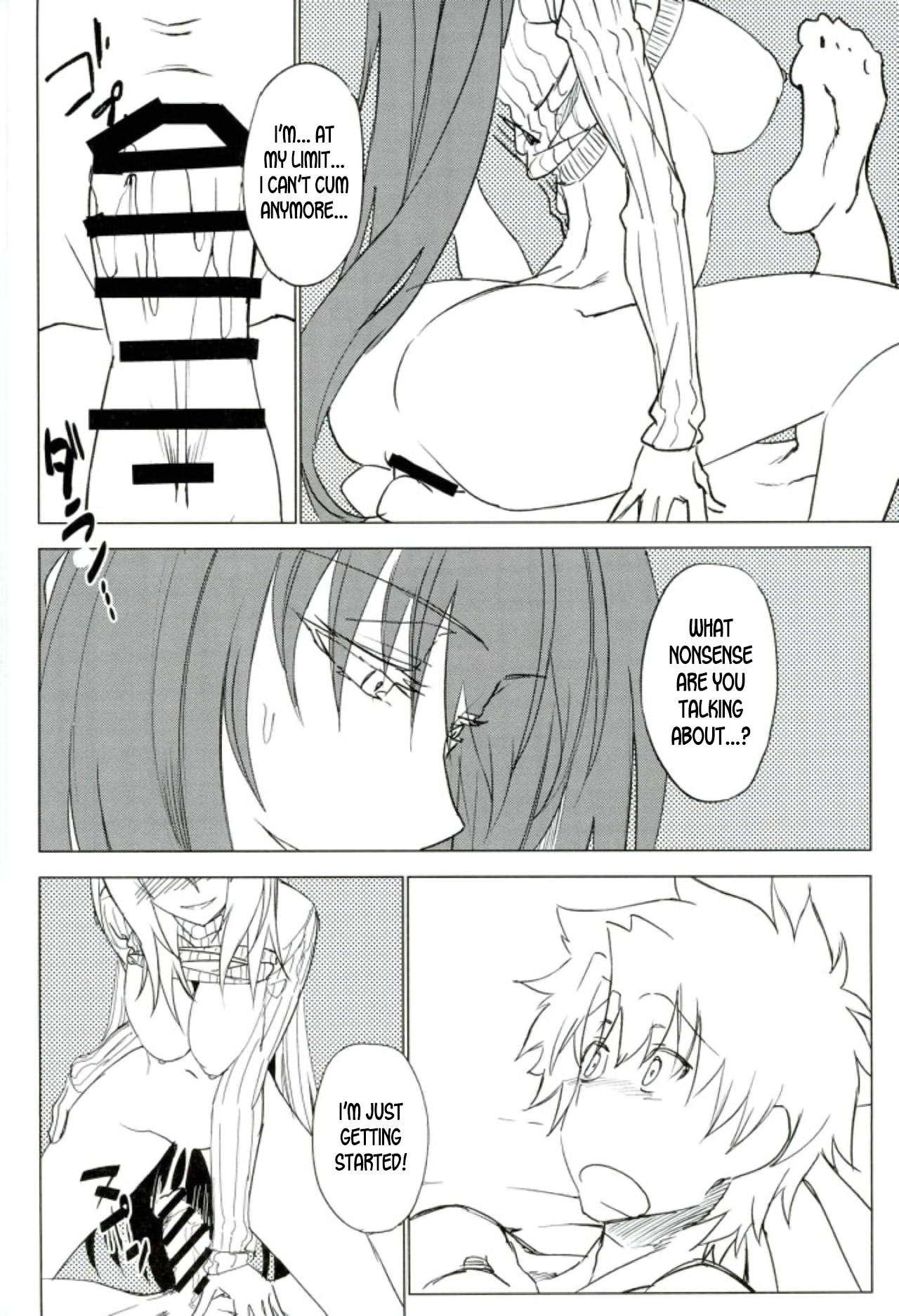 Teacher Series — Amayaka Shishou Zenpen (C93 Sekigaiken Komagata) [English] [desudesu]