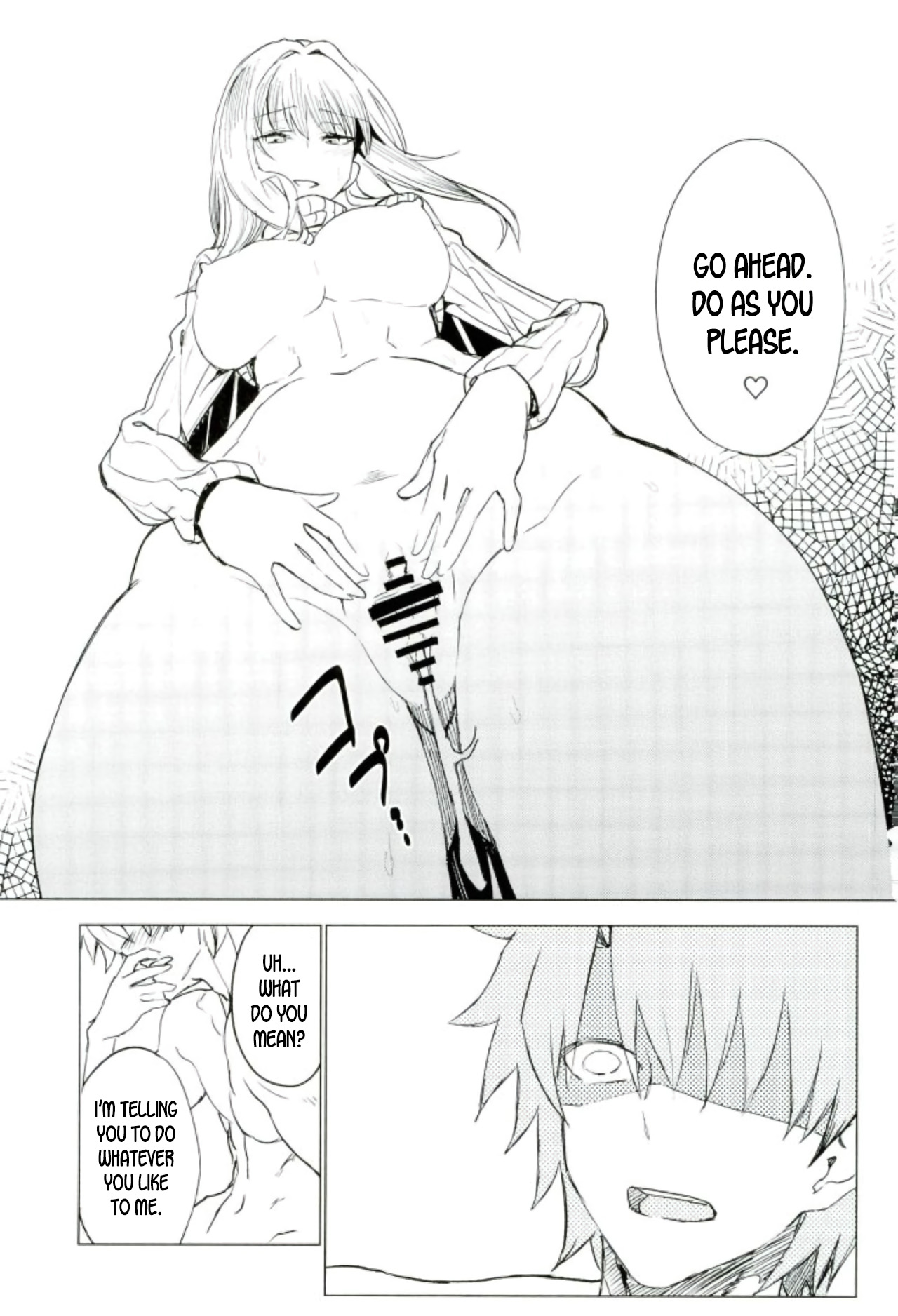 Teacher Series — Amayaka Shishou Zenpen (C93 Sekigaiken Komagata) [English] [desudesu]