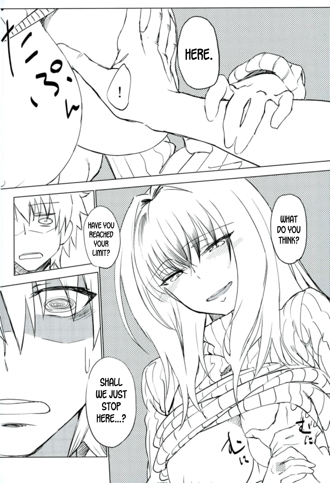 Teacher Series — Amayaka Shishou Zenpen (C93 Sekigaiken Komagata) [English] [desudesu]