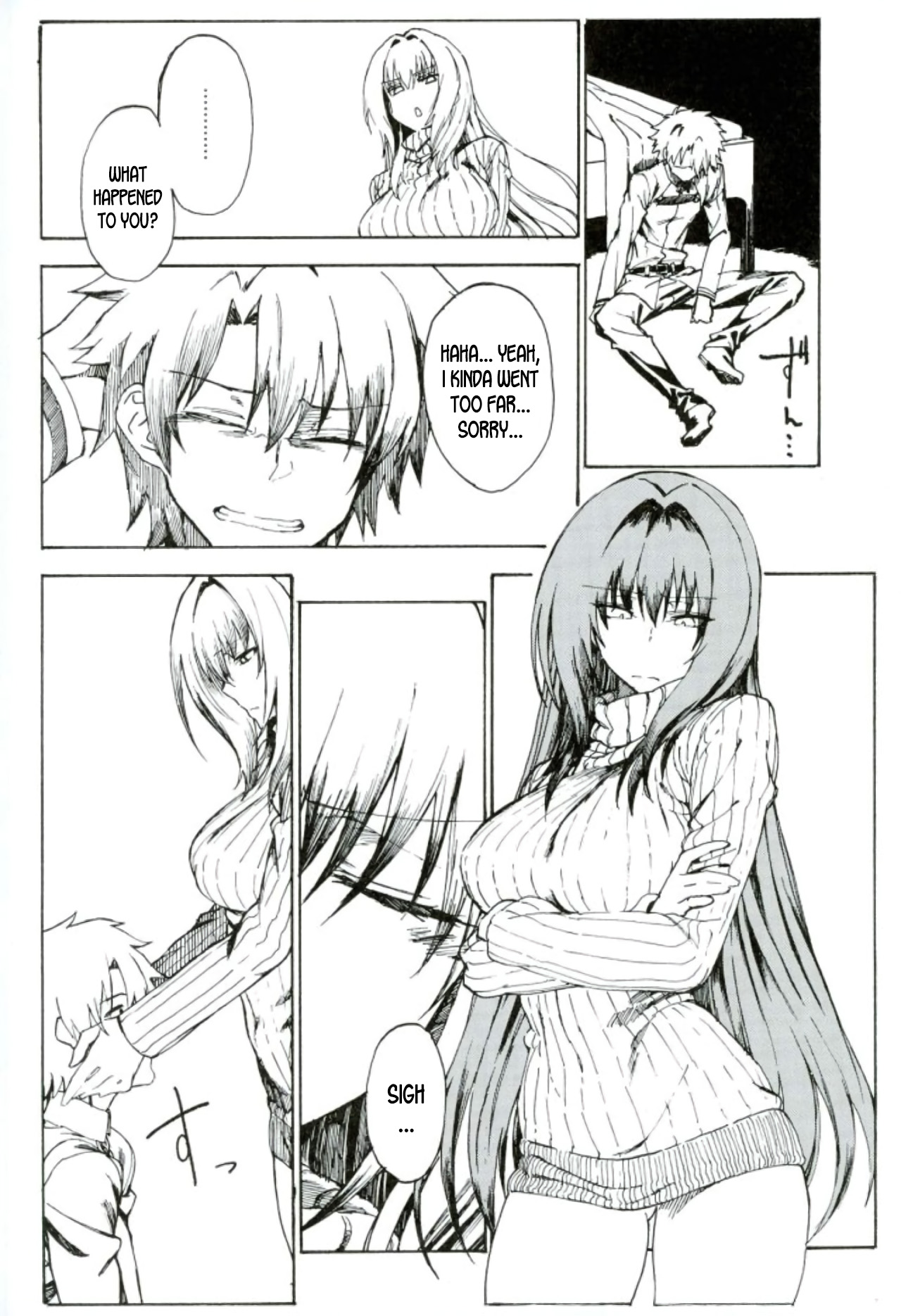 Teacher Series — Amayaka Shishou Zenpen (C93 Sekigaiken Komagata) [English] [desudesu]