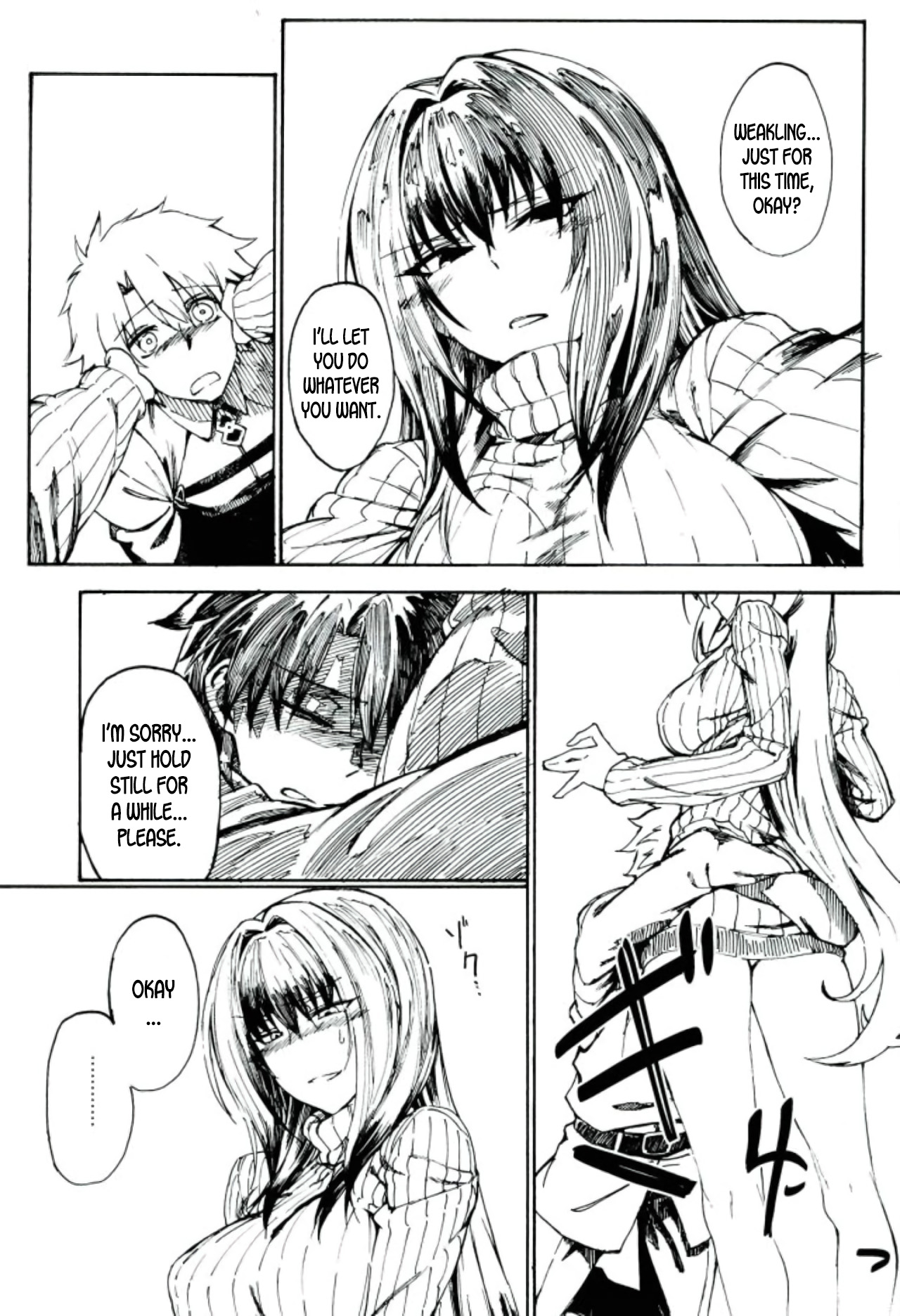 Teacher Series — Amayaka Shishou Zenpen (C93 Sekigaiken Komagata) [English] [desudesu]