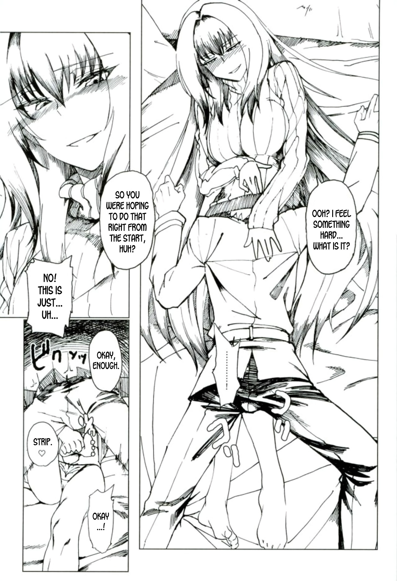 Teacher Series — Amayaka Shishou Zenpen (C93 Sekigaiken Komagata) [English] [desudesu]