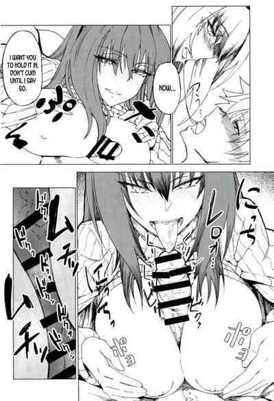 Teacher Series — Amayaka Shishou Zenpen (C93 Sekigaiken Komagata) [English] [desudesu]