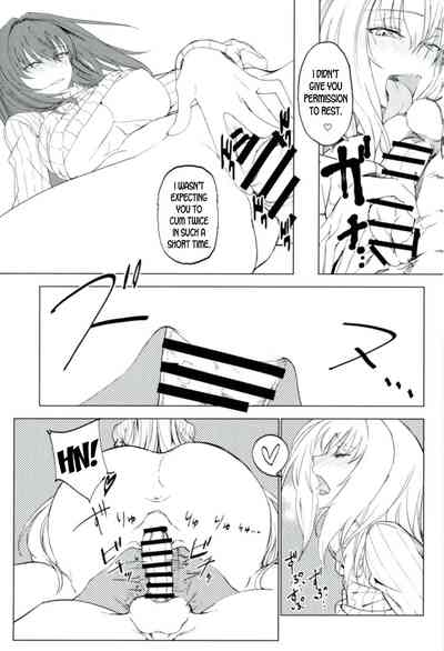 Teacher Series — Amayaka Shishou Zenpen (C93 Sekigaiken Komagata) [English] [desudesu]