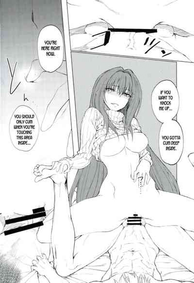 Teacher Series — Amayaka Shishou Zenpen (C93 Sekigaiken Komagata) [English] [desudesu]