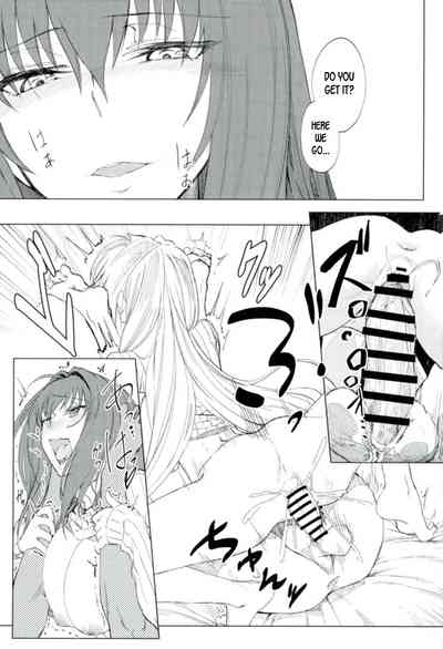 Teacher Series — Amayaka Shishou Zenpen (C93 Sekigaiken Komagata) [English] [desudesu]
