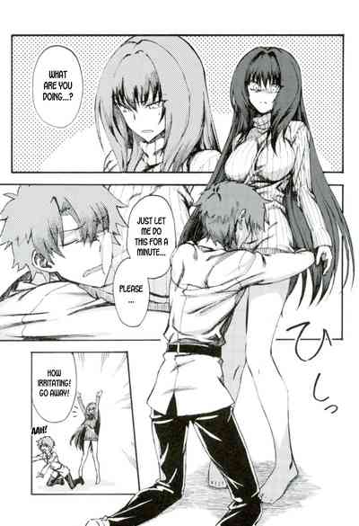 Teacher Series — Amayaka Shishou Zenpen (C93 Sekigaiken Komagata) [English] [desudesu]