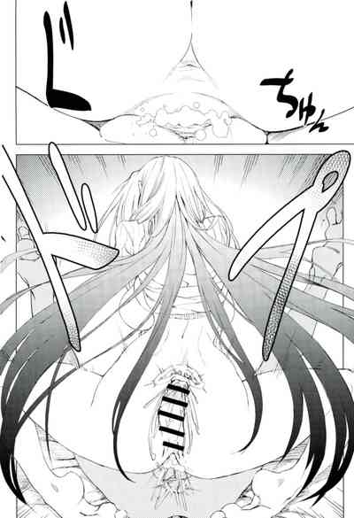 Teacher Series — Amayaka Shishou Zenpen (C93 Sekigaiken Komagata) [English] [desudesu]
