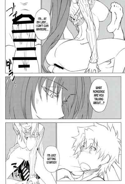 Teacher Series — Amayaka Shishou Zenpen (C93 Sekigaiken Komagata) [English] [desudesu]