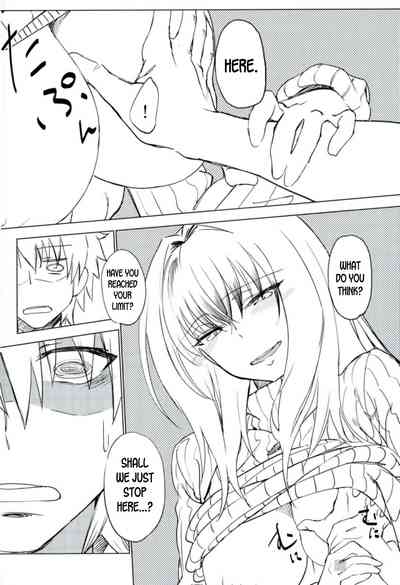 Teacher Series — Amayaka Shishou Zenpen (C93 Sekigaiken Komagata) [English] [desudesu]