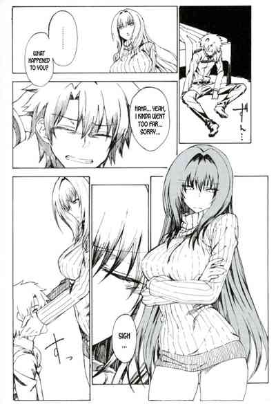 Teacher Series — Amayaka Shishou Zenpen (C93 Sekigaiken Komagata) [English] [desudesu]