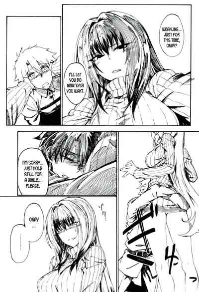Teacher Series — Amayaka Shishou Zenpen (C93 Sekigaiken Komagata) [English] [desudesu]