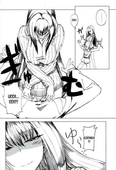 Teacher Series — Amayaka Shishou Zenpen (C93 Sekigaiken Komagata) [English] [desudesu]