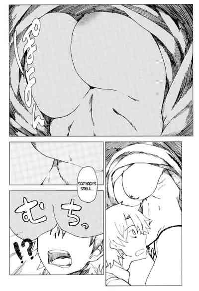 Teacher Series — Amayaka Shishou Zenpen (C93 Sekigaiken Komagata) [English] [desudesu]