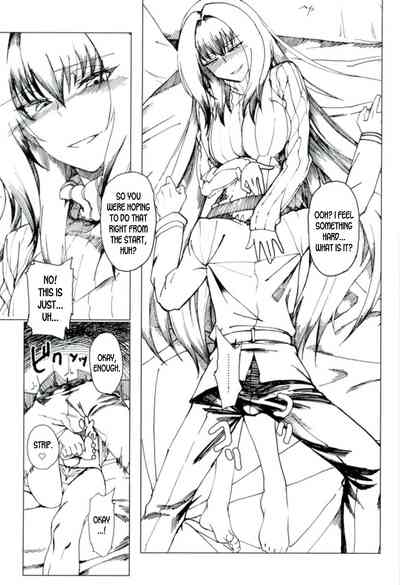 Teacher Series — Amayaka Shishou Zenpen (C93 Sekigaiken Komagata) [English] [desudesu]