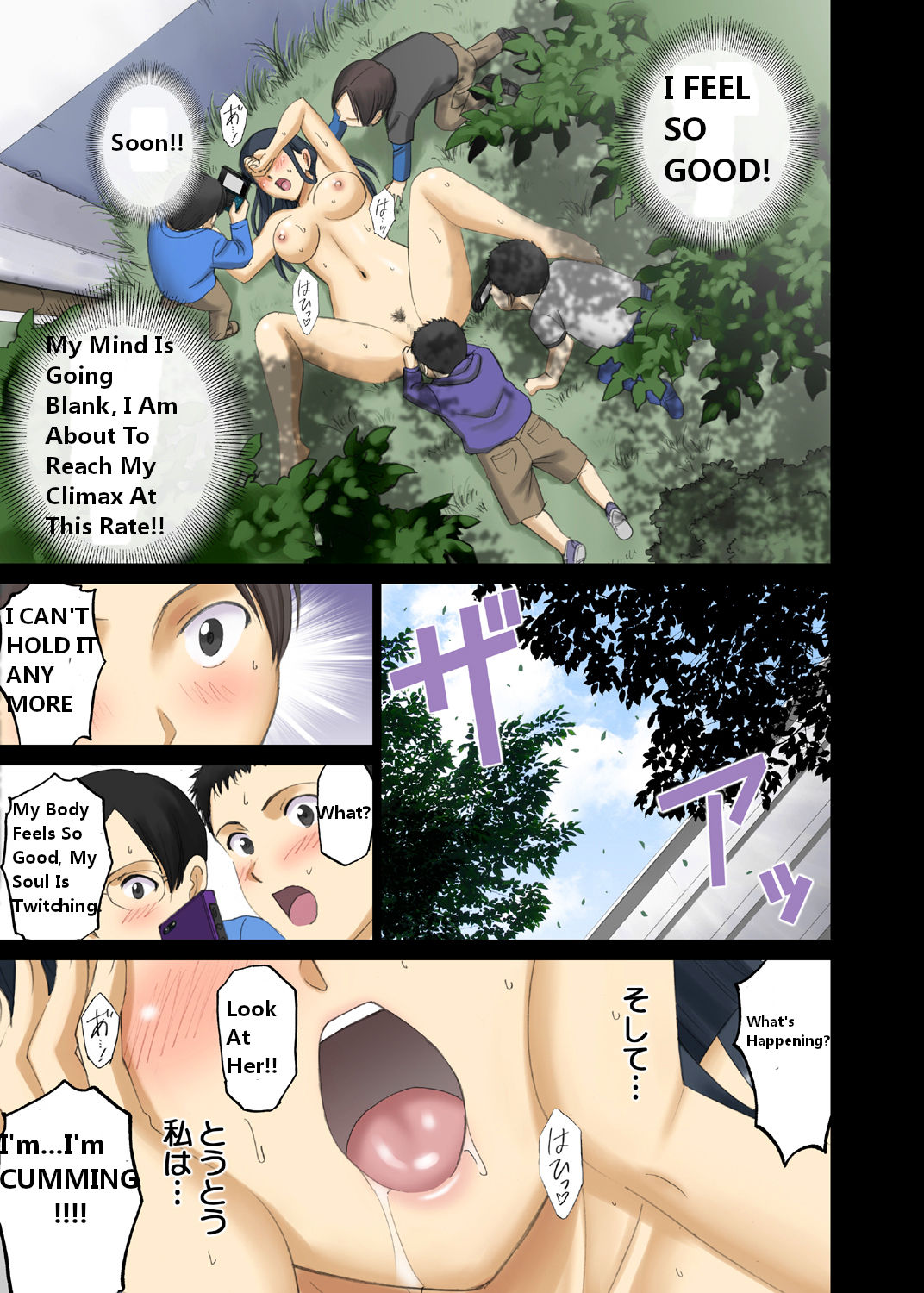 Teacher Series — Big Tits Tutor Miyuki Tamiya Exposed to Male Students’ Gaze [ACTIVA (SMAC) Roshutsu Otome Chichi Comic English Digital]