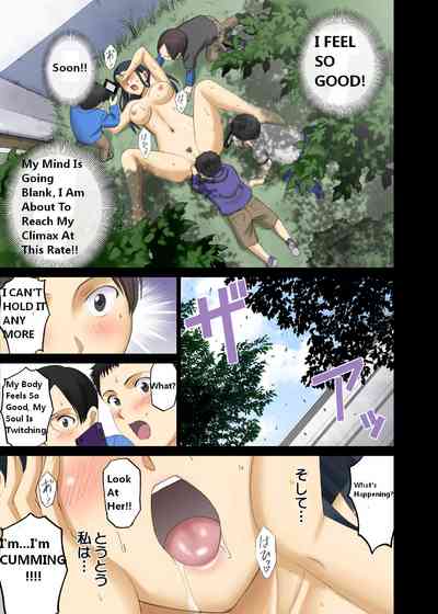 Teacher Series — Big Tits Tutor Miyuki Tamiya Exposed to Male Students’ Gaze [ACTIVA (SMAC) Roshutsu Otome Chichi Comic English Digital]