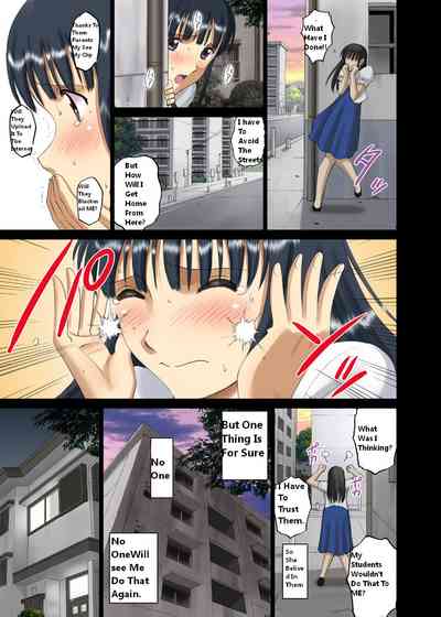 Teacher Series — Big Tits Tutor Miyuki Tamiya Exposed to Male Students’ Gaze [ACTIVA (SMAC) Roshutsu Otome Chichi Comic English Digital]